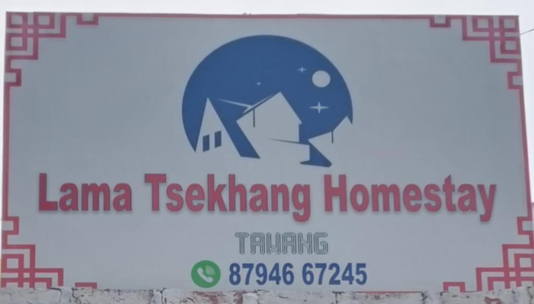 Tsekhang Homestay Tawang